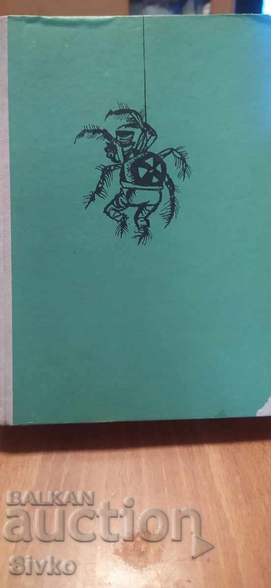 Poveste despre Țara Alabashia, Carl Sandburg, multe ilustrații Poveste despre Țara Alabashia, Carl Sandburg, multe ilustrații