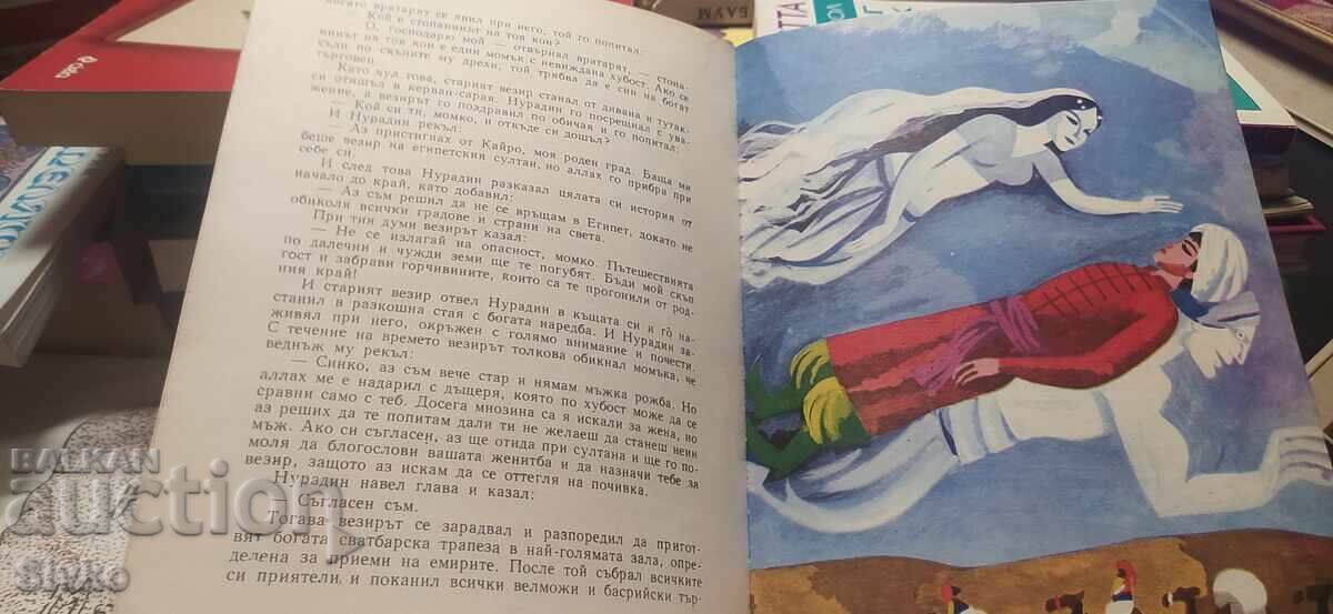 Livrarea Poveștile Șeherazadei Livrarea Poveștile Șeherazadei
