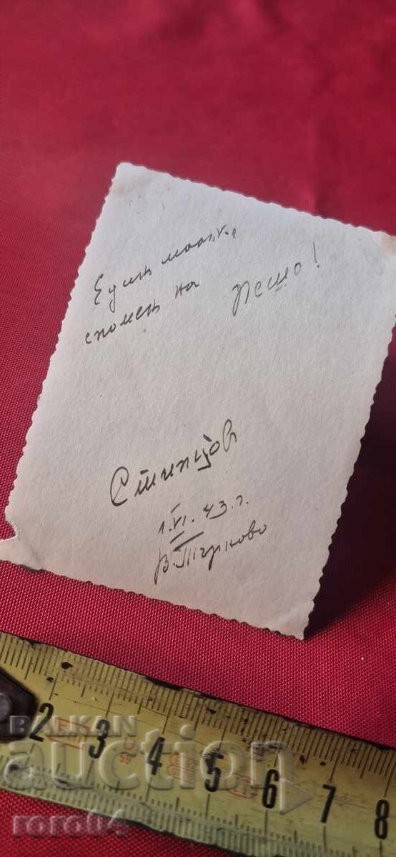 FROM ONE EURO - 6
