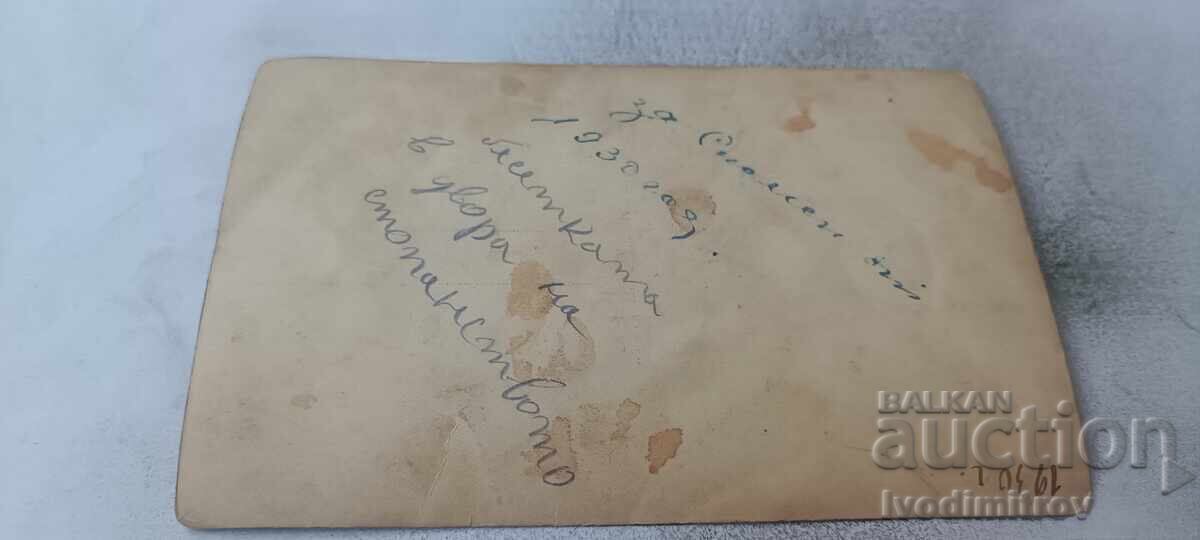 Fotografie Copii în fața foișorului din curtea gospodăriei 1930 cu preț € 1.06 | 2.07 BGN