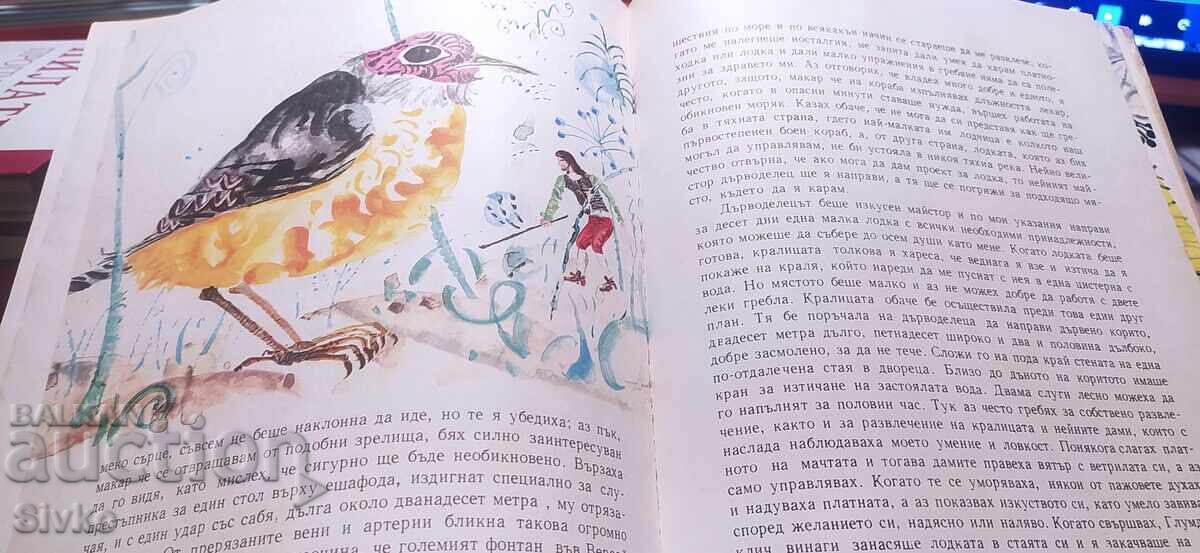 Παράδοση Τα ταξίδια του Γκιούλιβερ, Τζόναθαν Σουίφτ, πολλές εικονογραφήσεις Παράδοση Τα ταξίδια του Γκιούλιβερ, Τζόναθαν Σουίφτ, πολλές εικονογραφήσεις