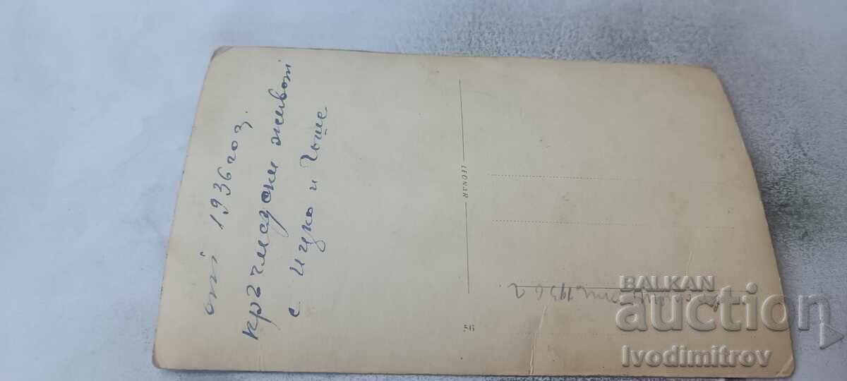Fotografie cârciumar cu doi băieți 1930 cu preț € 1.06 | 2.07 BGN