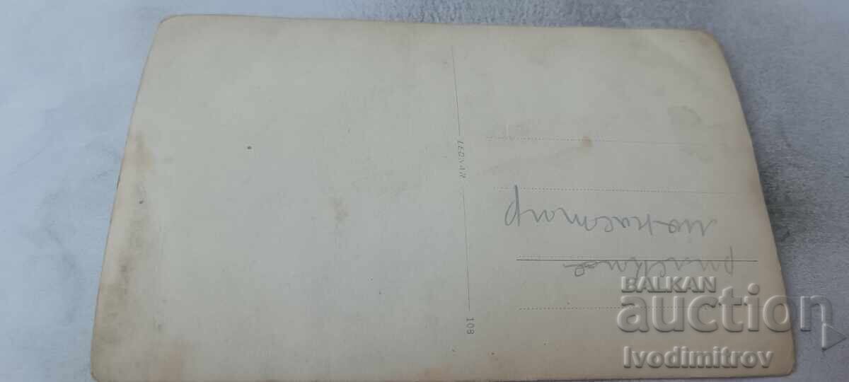 Licitație Carte poștală Bărbat cu ordine și medalii, un bărbat și două femei la Mănăstirea Rila