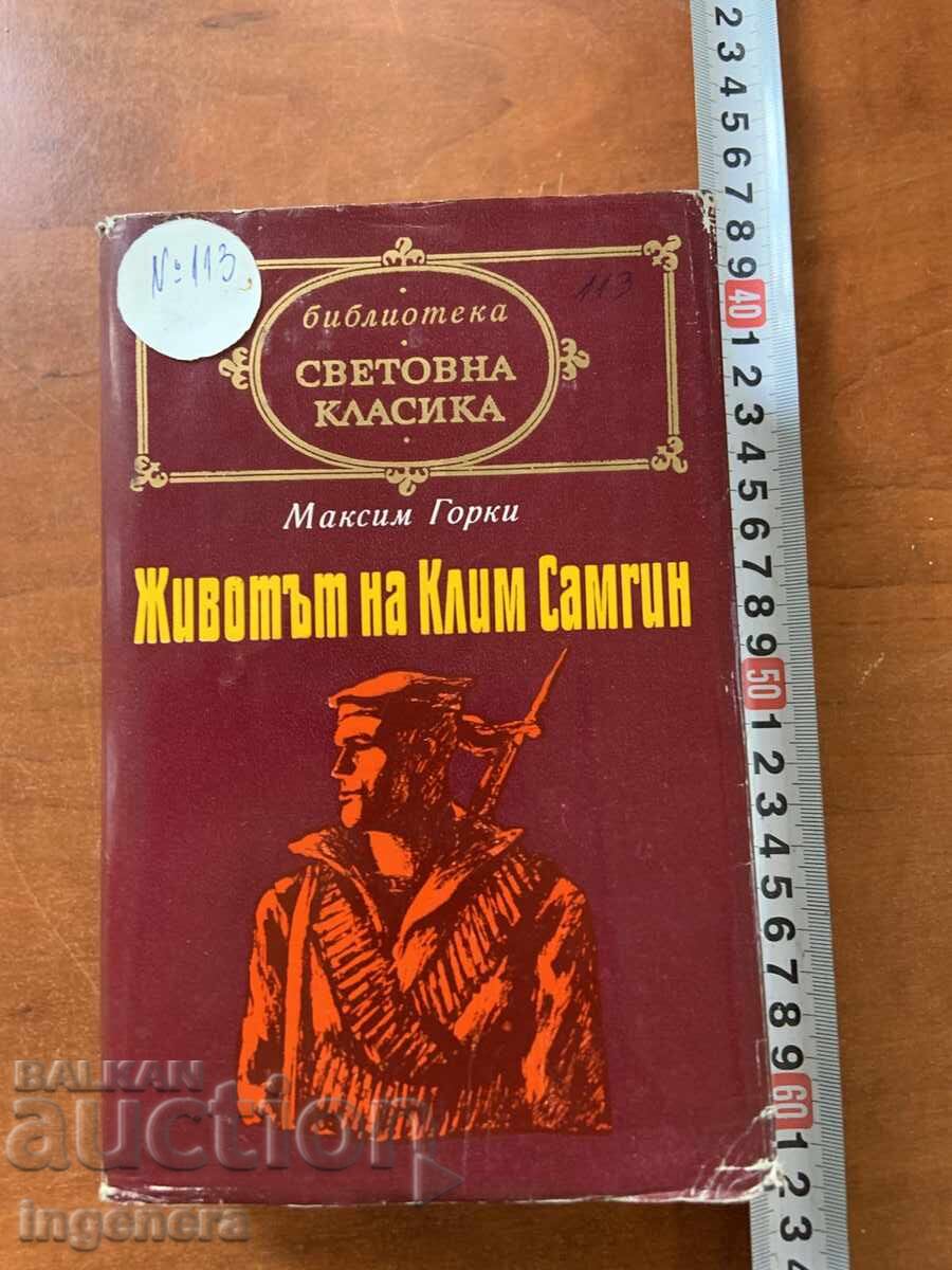 MAXIM GORKY - THE LIFE OF KLIM SAMGIN 2 - 1972 - CLASSIC MAXIM GORKY - THE LIFE OF KLIM SAMGIN 2 - 1972 - CLASSIC