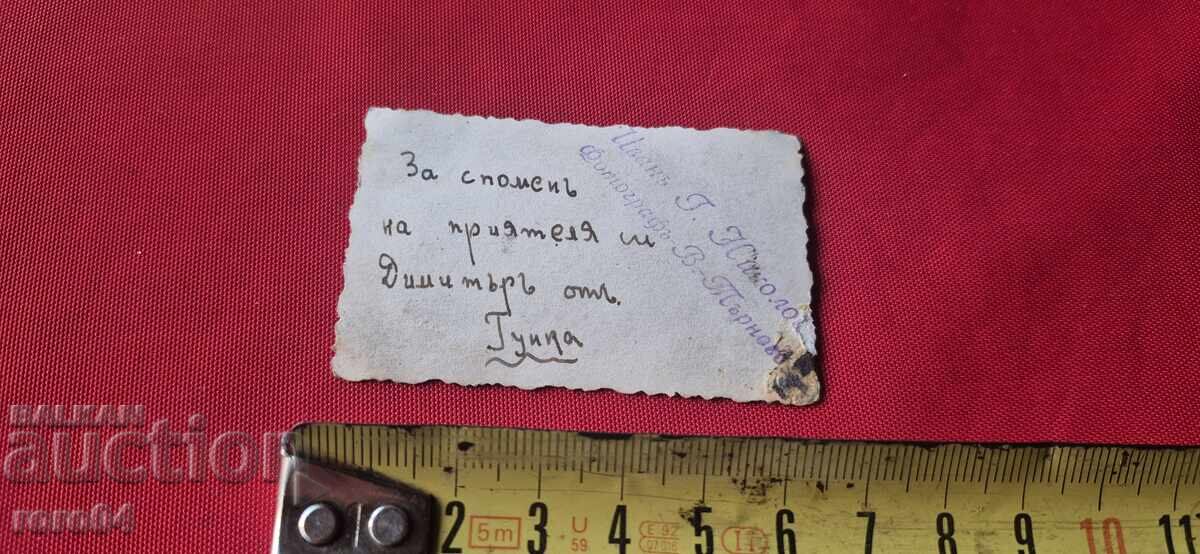 ОТ ЕДНО ЕВРО - 7