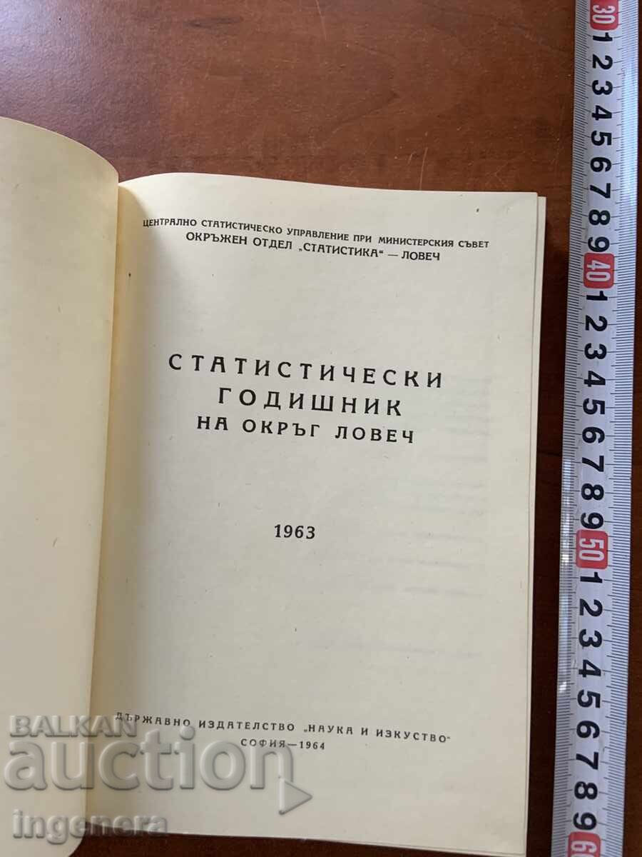 ANUARUL STATISTIC AL JUDEȚULUI LOVECH PE ANUL 1963 cu preț € 19.90 | 38.92 BGN ANUARUL STATISTIC AL JUDEȚULUI LOVECH PE ANUL 1963 cu preț € 19.90 | 38.92 BGN