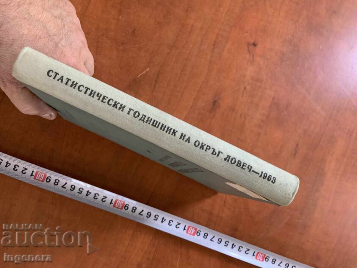 Licitație ANUARUL STATISTIC AL JUDEȚULUI LOVECH PE ANUL 1963 Licitație ANUARUL STATISTIC AL JUDEȚULUI LOVECH PE ANUL 1963