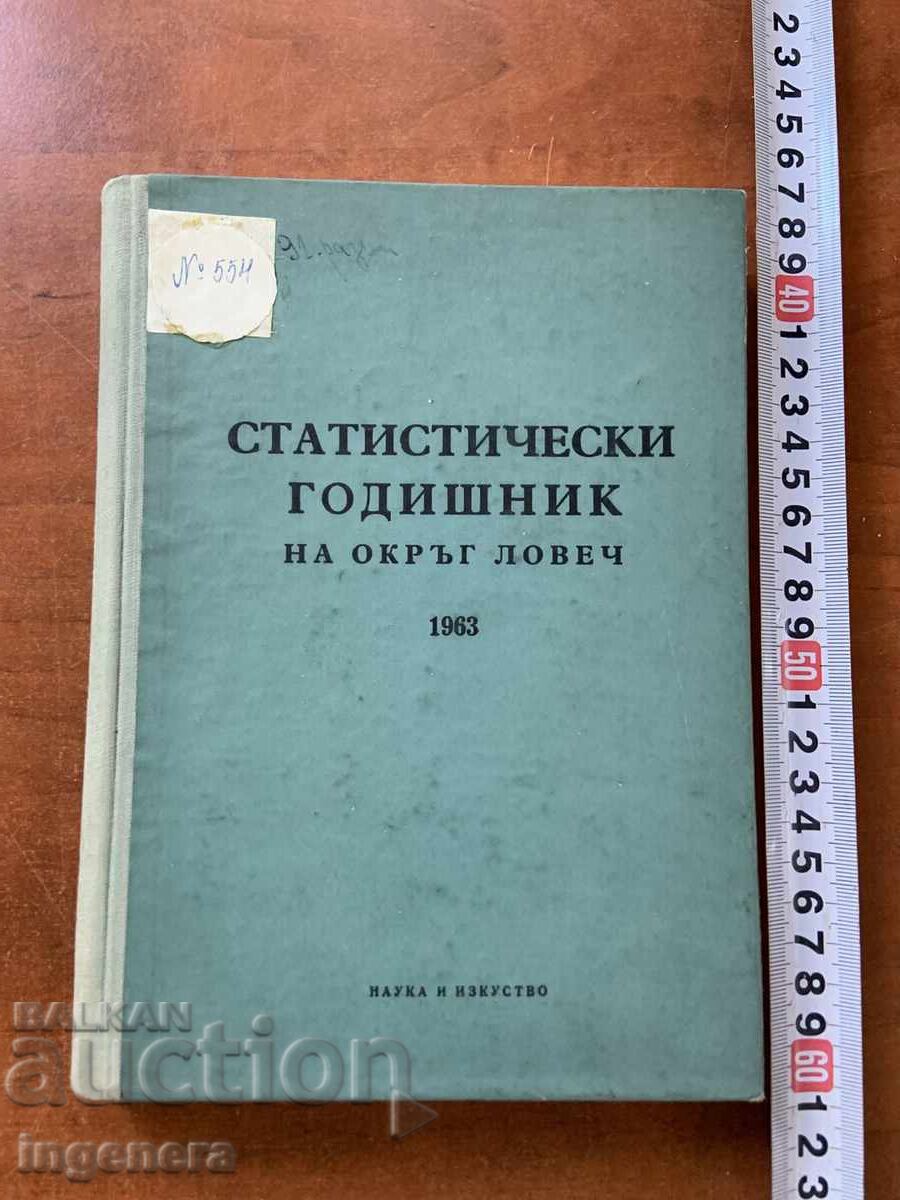 ANUARUL STATISTIC AL JUDEȚULUI LOVECH PE ANUL 1963 ANUARUL STATISTIC AL JUDEȚULUI LOVECH PE ANUL 1963