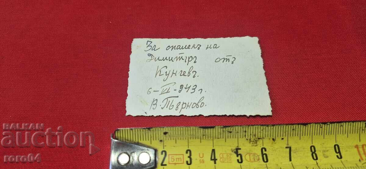 ΑΠΟ ΕΝΑ ΕΥΡΩ - 7