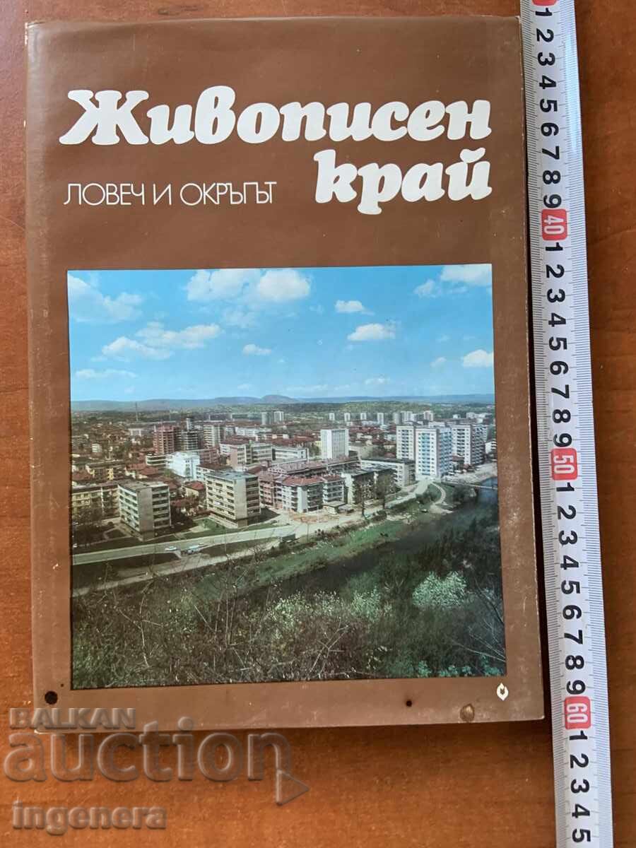 ЖИВОПИСЕН КРАЙ-ЛОВЕЧ И ОКРЪГ-1980 ФОТОГРАФИИ