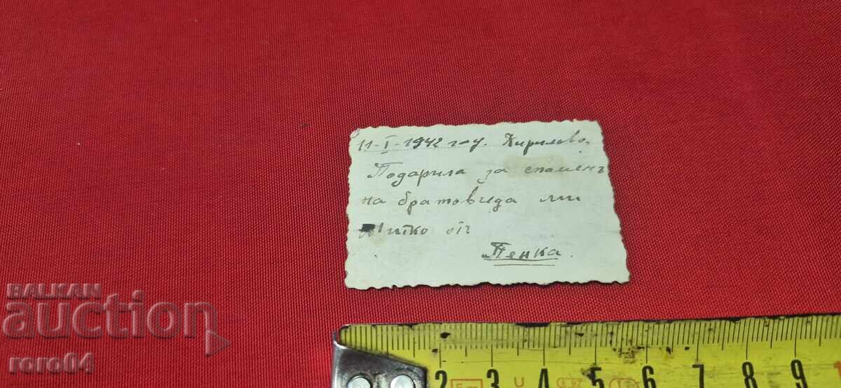 FROM ONE EURO - 6