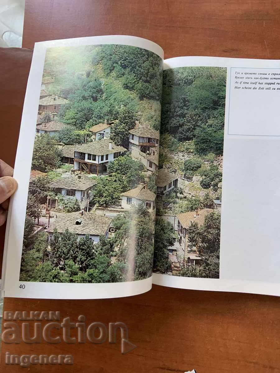 ȚINUT PITORESC-LOVECH ȘI JUDEȚ-1980 FOTOGRAFII - 6