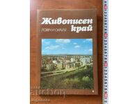 PICTURESQUE REGION-LOVECH AND DISTRICT-1980 PHOTOGRAPHS