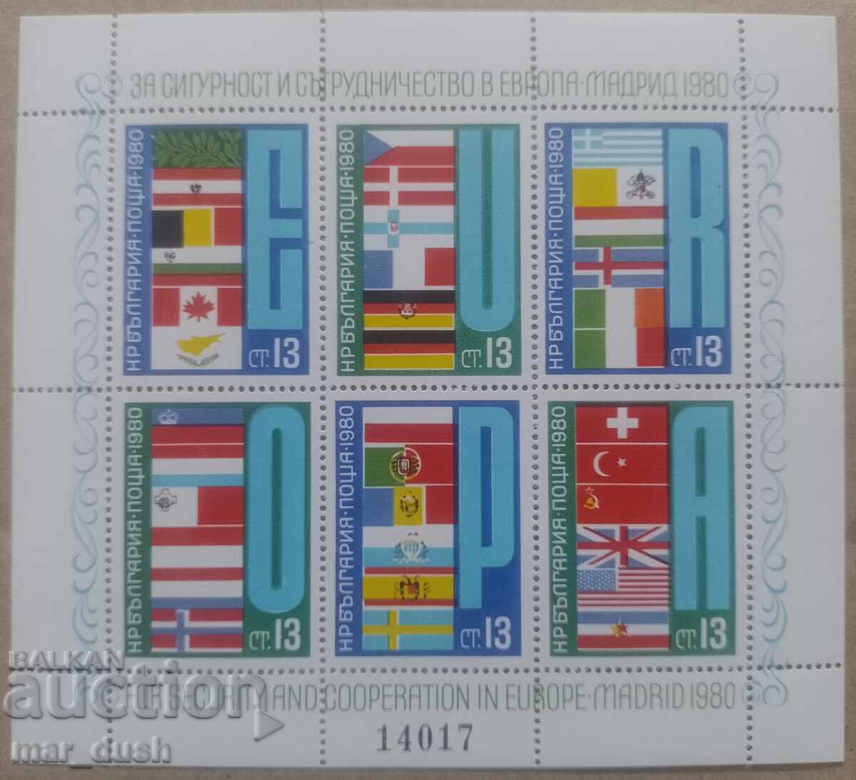 Auction Bulgaria 1980. Two numbered souvenir sheets Auction Bulgaria 1980. Two numbered souvenir sheets