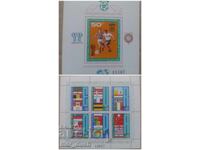 Bulgaria 1980. Two numbered souvenir sheets