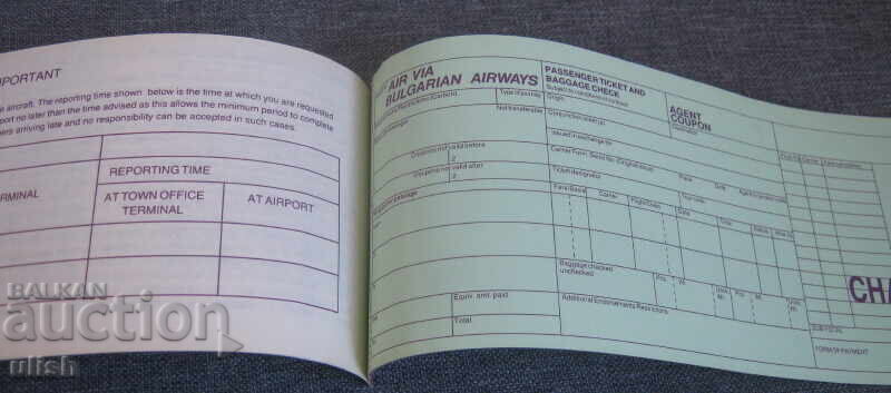 VIA Bulgarian airlines old unused ticket with price € 10.00 | 19.56 BGN