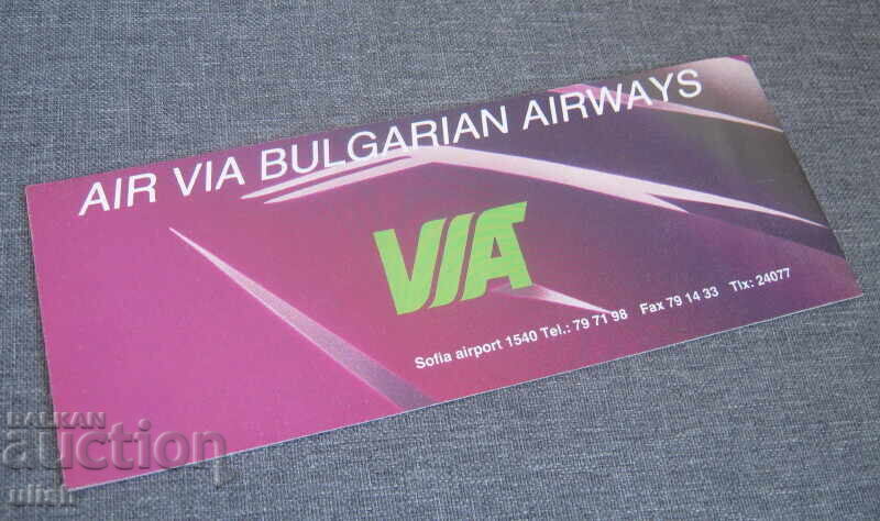 Auction  VIA Bulgarian airlines old unused ticket