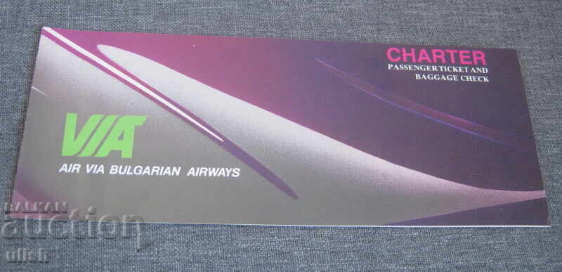 VIA Bulgarian airlines old unused ticket
