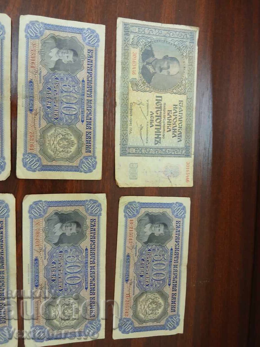 Banknote-BANKNOTES-500 LEVA 1943 LOT 6 pcs with price € 34.23 | 66.95 BGN