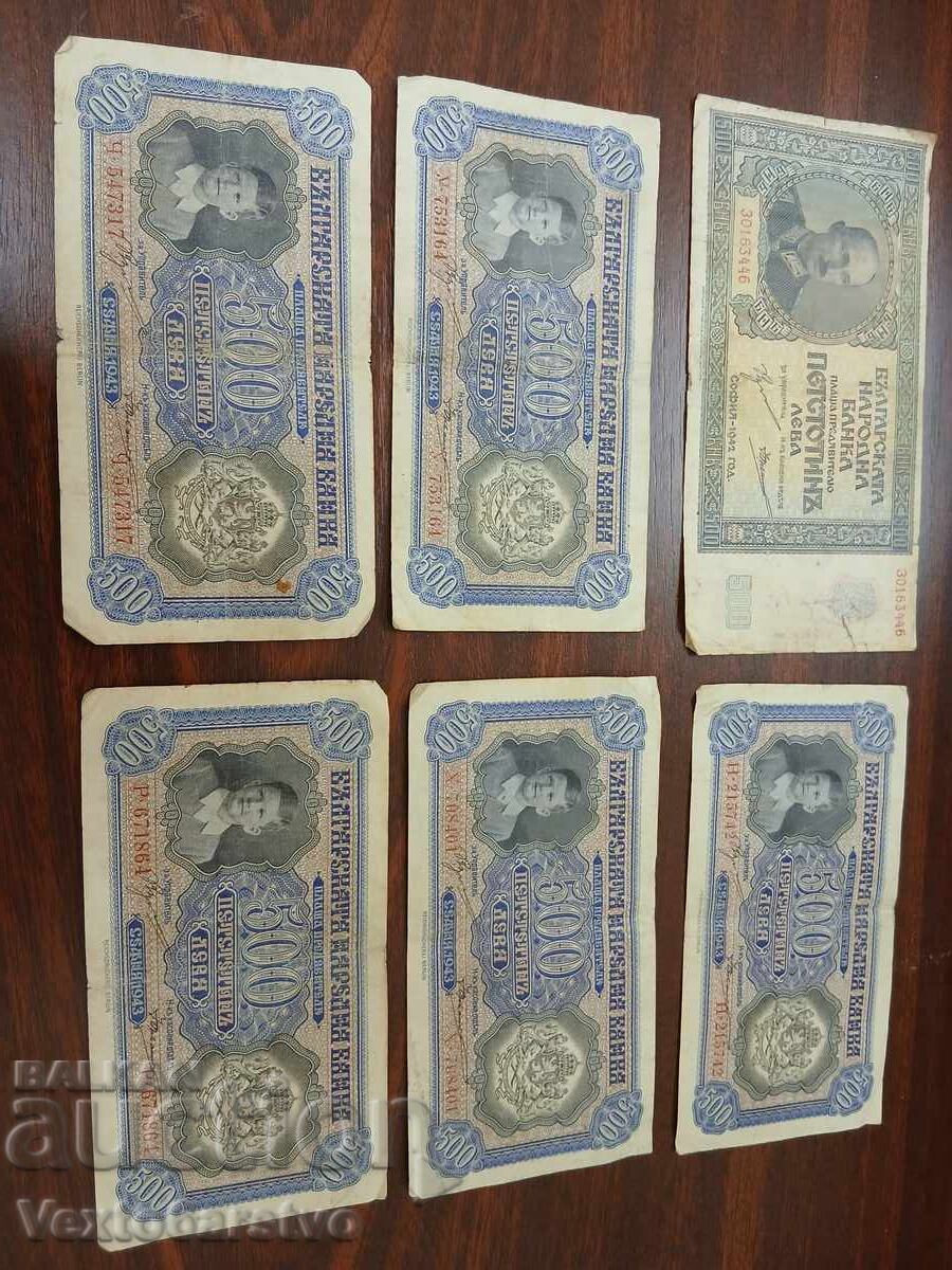 Auction  Banknote-BANKNOTES-500 LEVA 1943 LOT 6 pcs