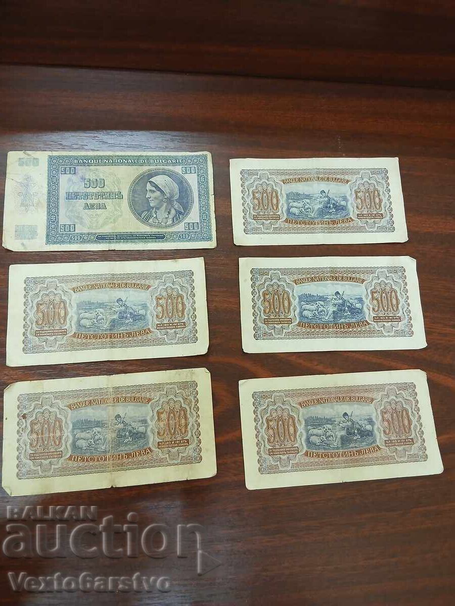 Delivery of Banknote-BANKNOTES-500 LEVA 1943 LOT 6 pcs