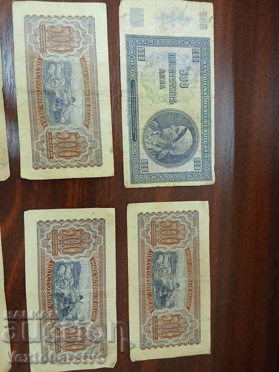 Banknote-BANKNOTES-500 LEVA 1943 LOT 6 pcs - 5