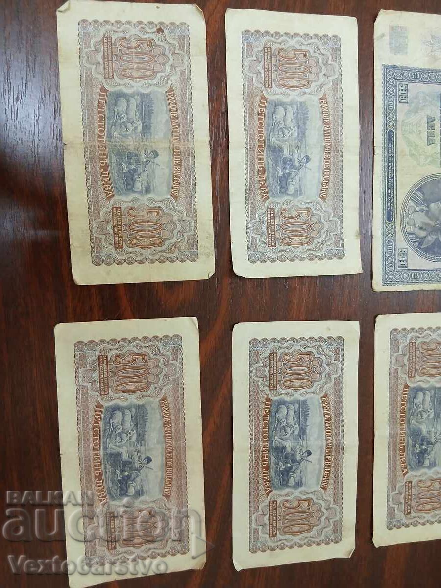 Banknote-BANKNOTES-500 LEVA 1943 LOT 6 pcs - 6