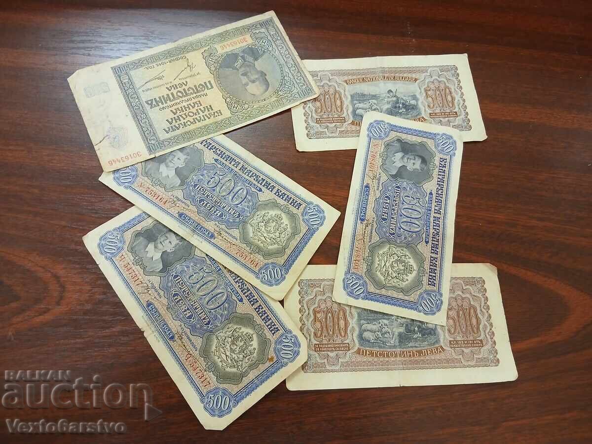 Banknote-BANKNOTES-500 LEVA 1943 LOT 6 pcs - 7