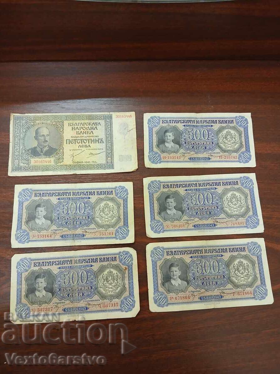 Banknote-BANKNOTES-500 LEVA 1943 LOT 6 pcs