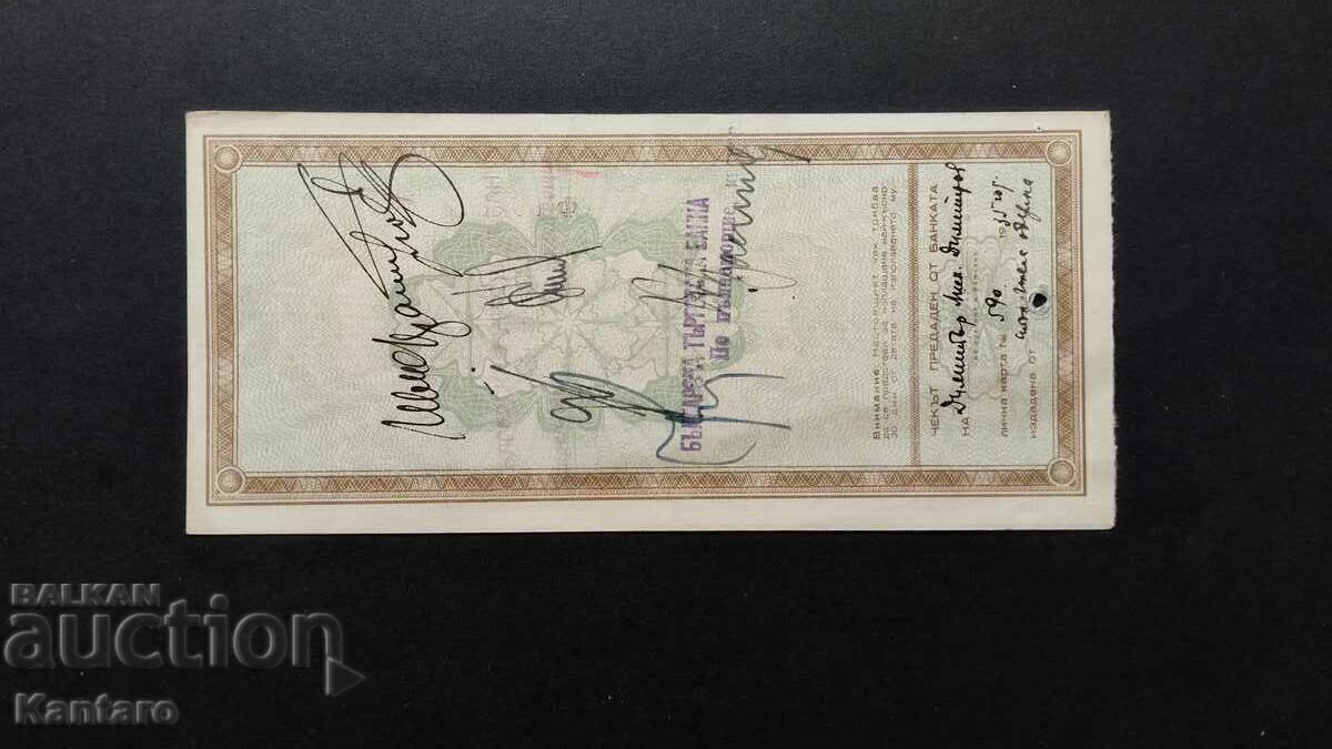 Livrarea Bancnota - BULGARIA - Cec bancar - OSPB - 5.000 BGN.