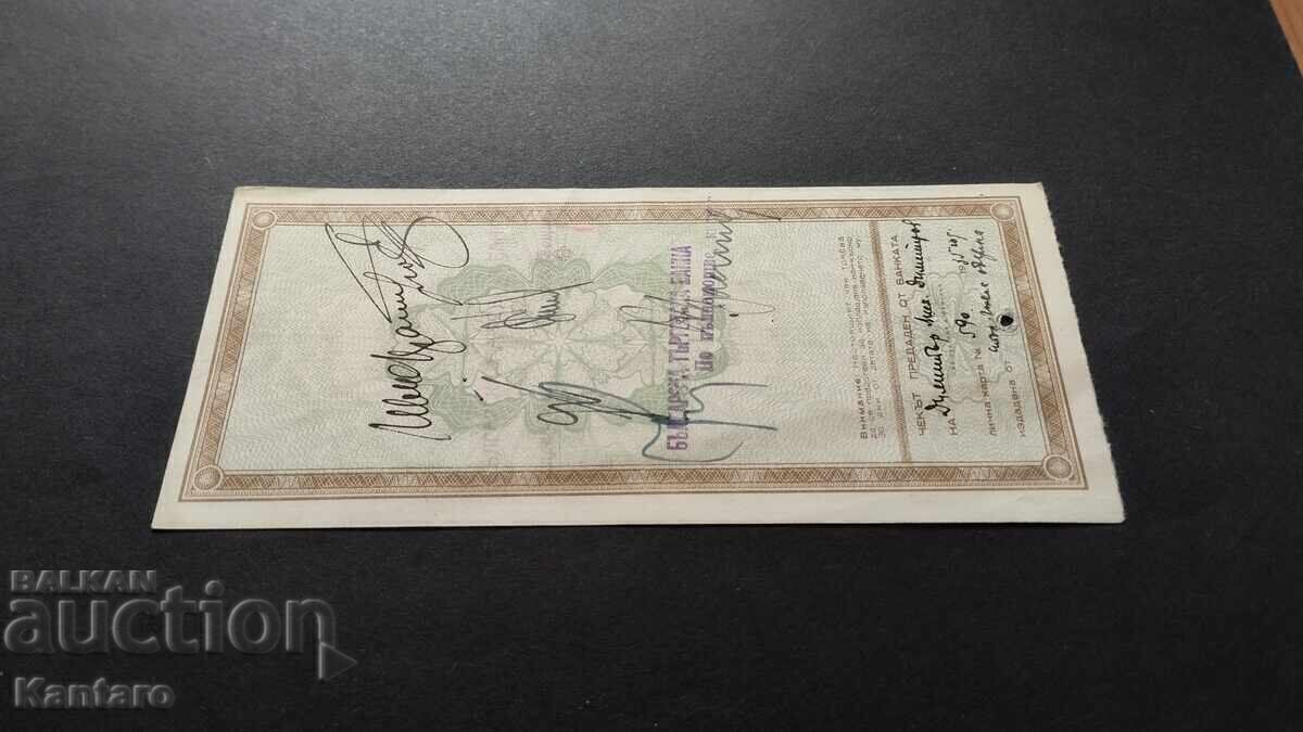 Bancnota - BULGARIA - Cec bancar - OSPB - 5.000 BGN. - 5