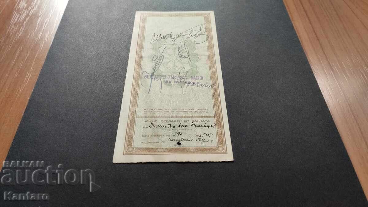 Bancnota - BULGARIA - Cec bancar - OSPB - 5.000 BGN. - 6