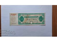 Bancnota - BULGARIA - Cec bancar - OSPB - 2.000 BGN cu taiere