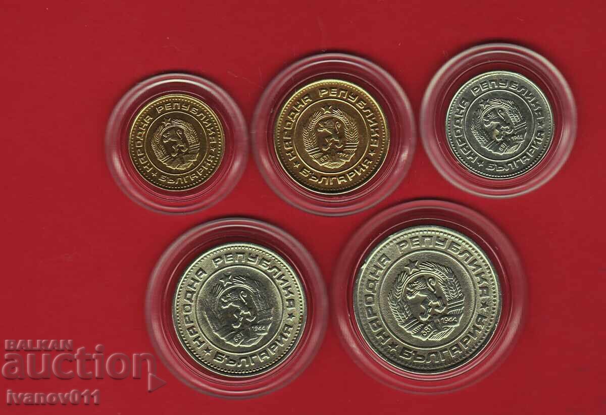 LOT OF 1989 STOTINKI /INCOMPLETE/ with price € 12.90 | 25.23 BGN LOT OF 1989 STOTINKI /INCOMPLETE/ with price € 12.90 | 25.23 BGN