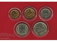 LOT OF 1989 STOTINKI /INCOMPLETE/