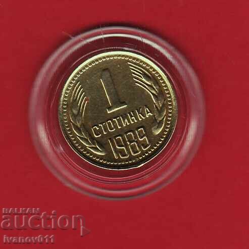 1 STOTINKA 1989