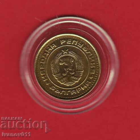 1 STOTINKA 1989 g. - 1 με τιμή € 4.50 | 8.80 BGN