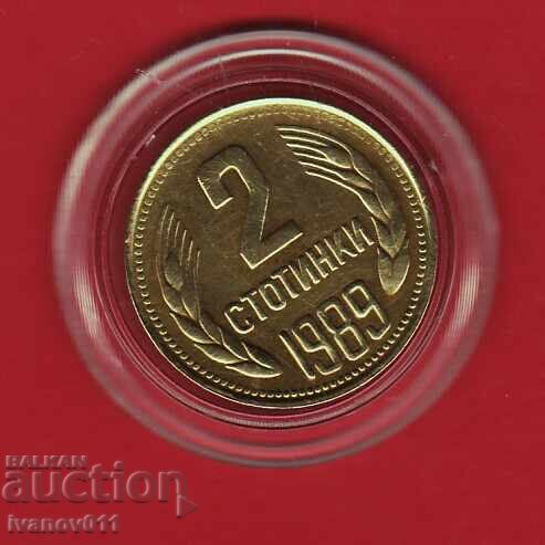 2 СТОТИНКИ 1989 г. - 1