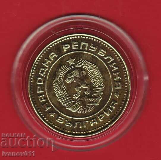 5 STOTINKI 1989 cu preț € 2.50 | 4.89 BGN 5 STOTINKI 1989 cu preț € 2.50 | 4.89 BGN