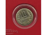 10 STOTINKI 1989