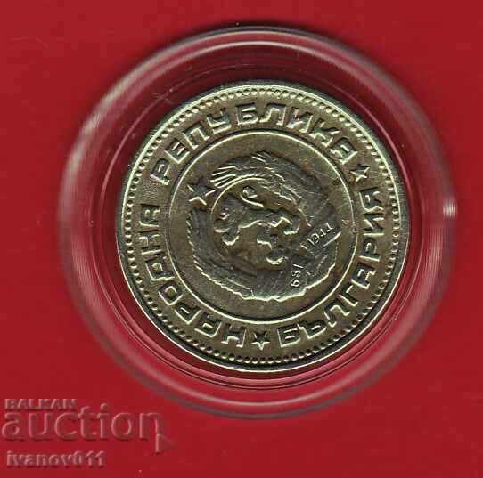 20 STOTINKI 1989 - 1 cu preț € 3.90 | 7.63 BGN 20 STOTINKI 1989 - 1 cu preț € 3.90 | 7.63 BGN