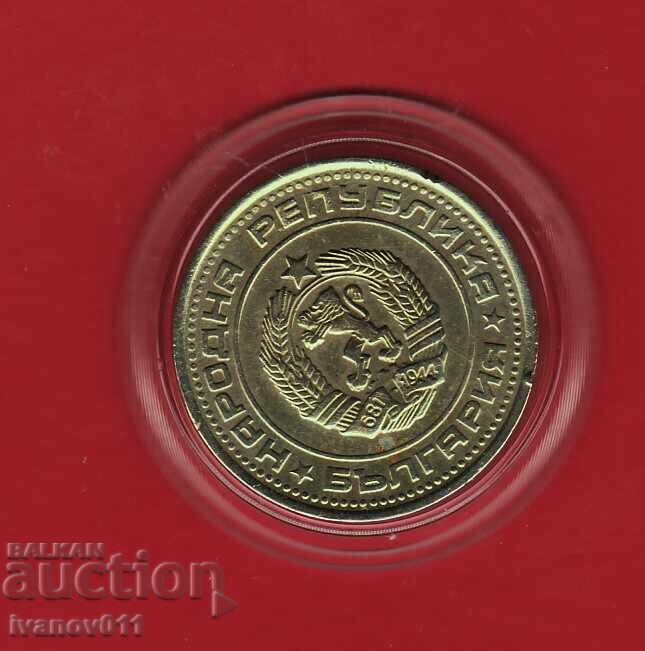 50 ΣΤΟΤΙΝΚΙ 1988 - 1 με τιμή € 7.90 | 15.45 BGN