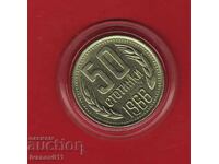50 STOTINKI 1988 - 1