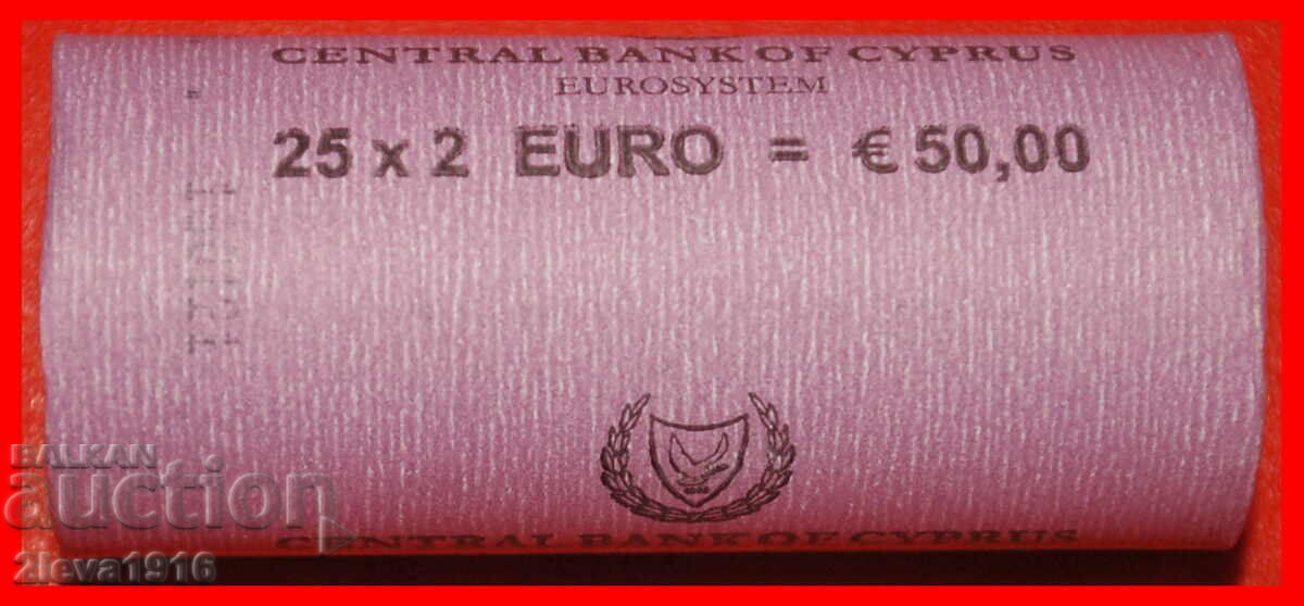 Ⰺ GRECIA (2010-2025): CIPRU ★ RULOU 2 EURO 2020 = 25 MONEDE! Ⰺ GRECIA (2010-2025): CIPRU ★ RULOU 2 EURO 2020 = 25 MONEDE!