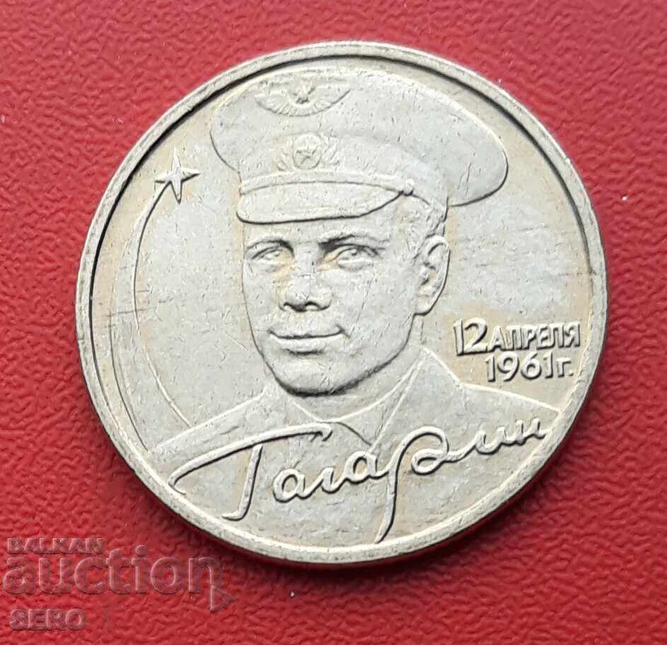 Russia-2 rubles 2001-Gagarin with price € 1.01 | 1.98 BGN
