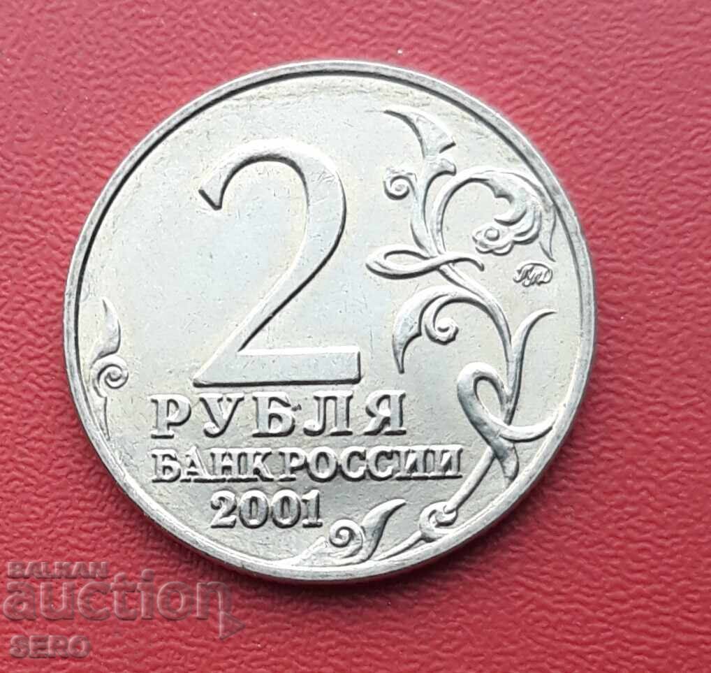 Russia-2 rubles 2001-Gagarin