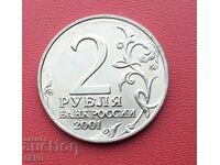 Русия-2 рубли 2001-Гагарин