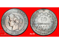 Ⰺ CERES (1870-1898): FRANCE ★ 10 CENTIMES 1896A DISCOVERY!