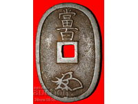 TENPO TSUSHO (1835-1870): JAPONIA ★ 100 MONS (1845-1868)!