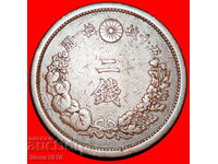 Ⰺ DRAGON (1873-1892): JAPONIA ★ 2 SENS ANUL 14 MEIJI (1881)!